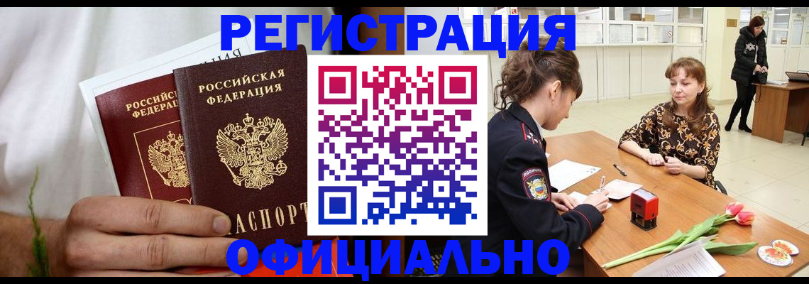 регистрация для дет. сада в Балаково
